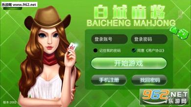 我来教教大家“手机打麻将胡牌神器”详细教程辅助工具