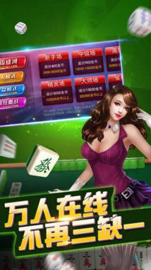 我来教教大家“手机打麻将胡牌神器”详细教程辅助工具