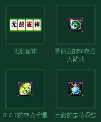详细说明“雀神麻将必赢软件!其实确实有挂的