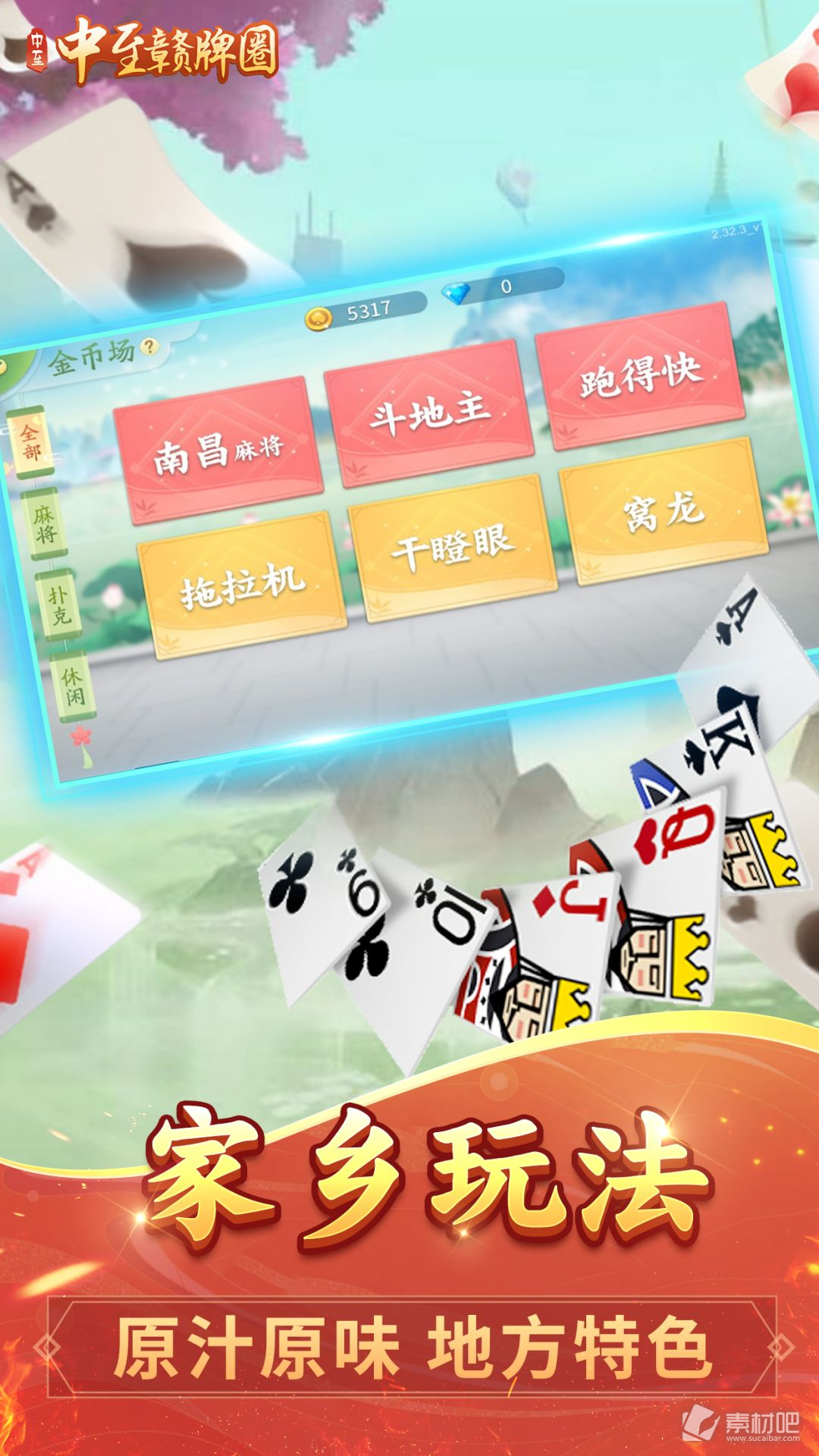玩家必备十款！中至江西麻将其实是有挂的(怎么提高好牌几率)