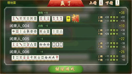 玩家必备十款！中至江西麻将其实是有挂的(怎么提高好牌几率)