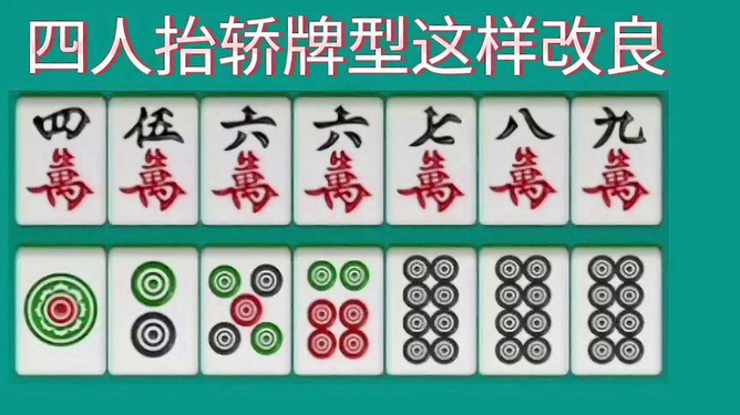 推荐十款！人人燕赵麻将有什么规律(怎么只赢不输)
