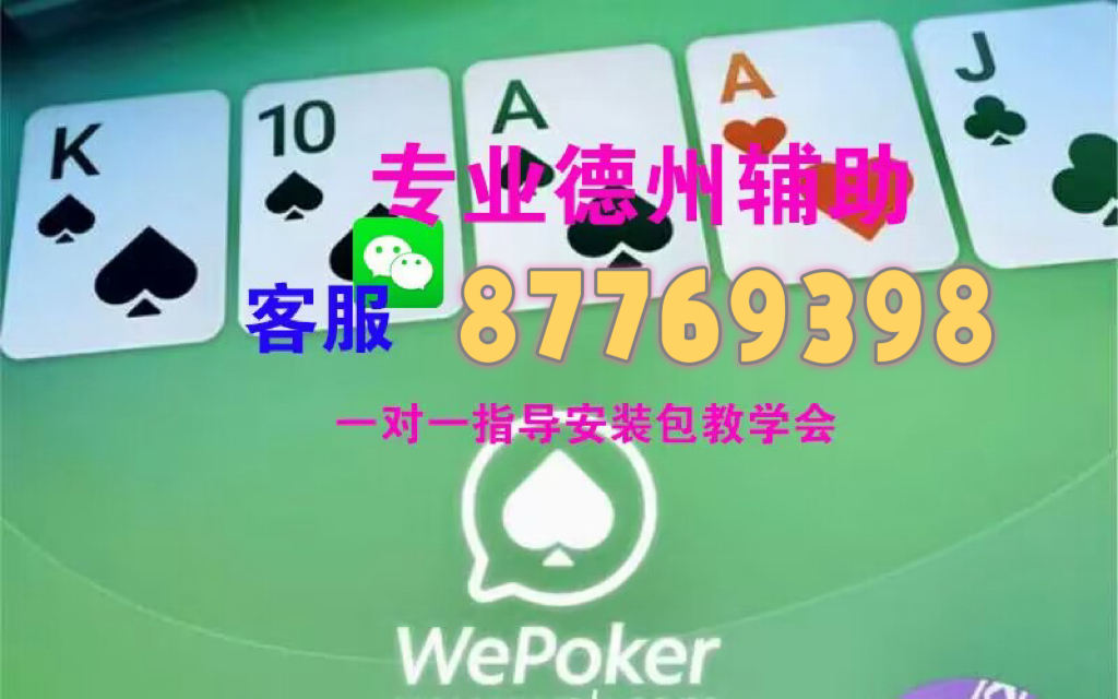玩家必备攻略“中至赣牌圈怎么开挂(确实有挂)-知乎