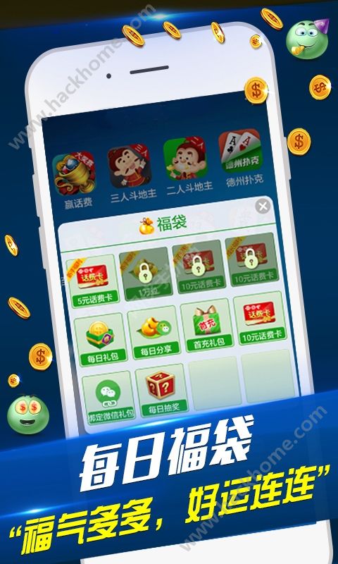 给大家爆料一下微乐捉鸡麻将开挂版本下载安装-哔哩哔哩 