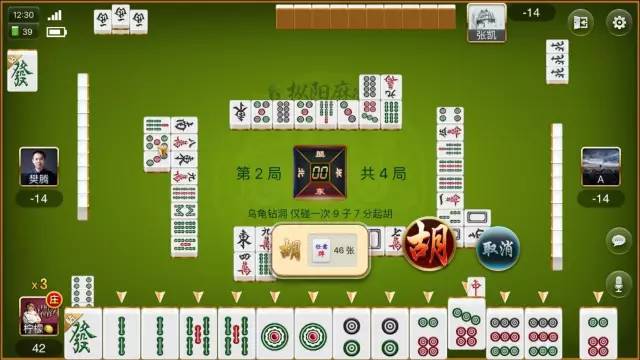 安装程序教程！同城游麻将其实是有挂的(怎么赢得多)