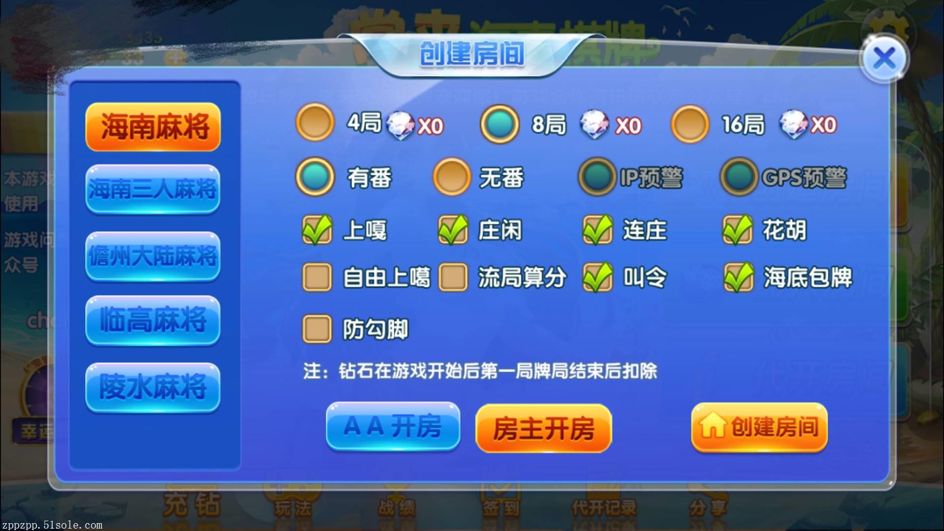 必看盘点揭秘!兴动海满麻将开挂使用教程-哔哩哔哩 