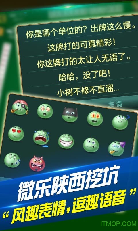 分享决窍“小程序微乐麻将输赢有规律的”详细教程辅助工具