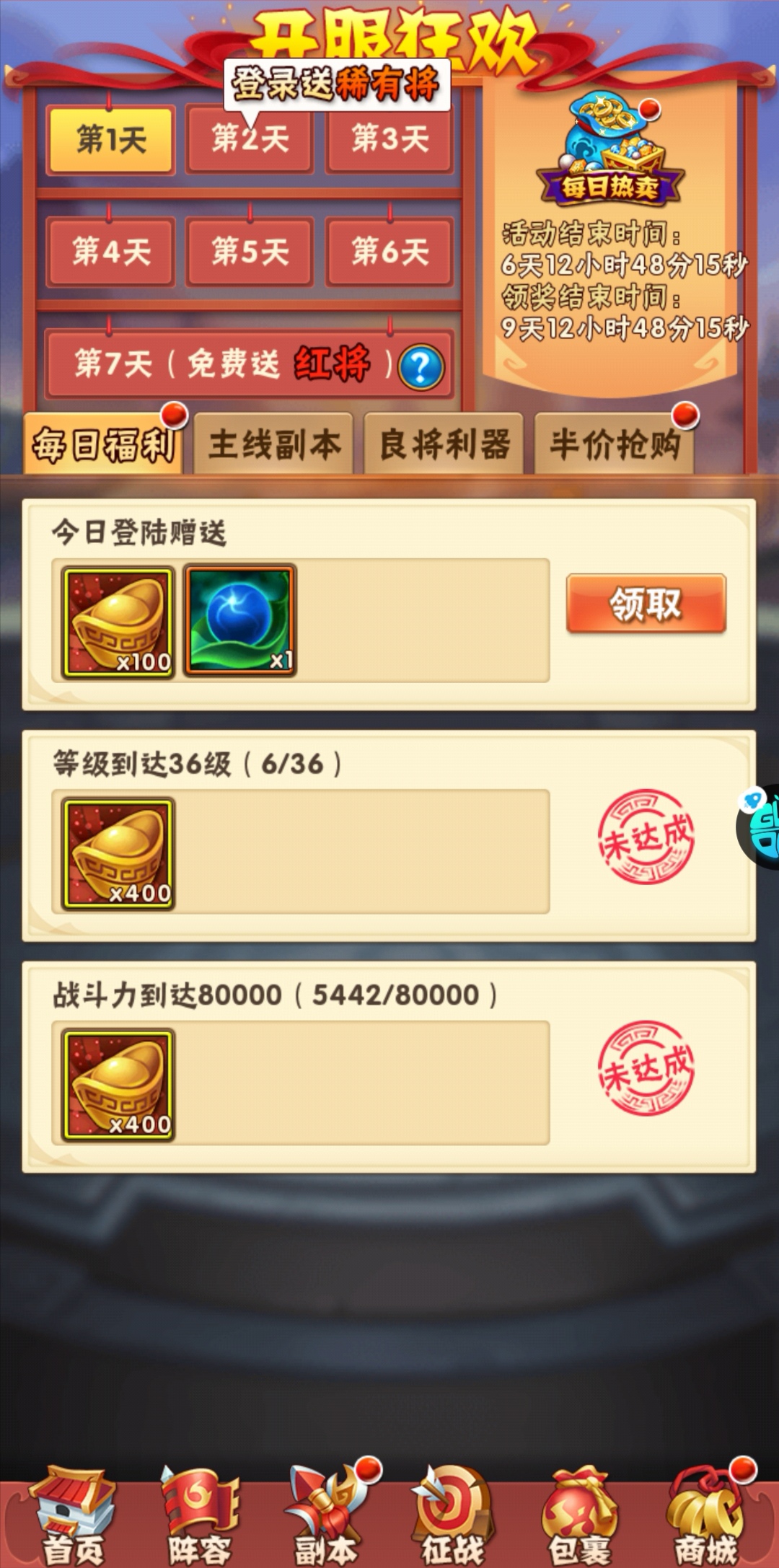 分享玩家攻略！钱柜手游万能挂(老是输为什么)