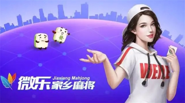 关于！微乐北京麻将派牌规律(有什么规律吗)
