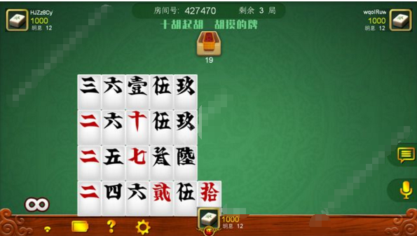 实测推荐“牵手跑胡子为什么一直输”!确实真的有挂