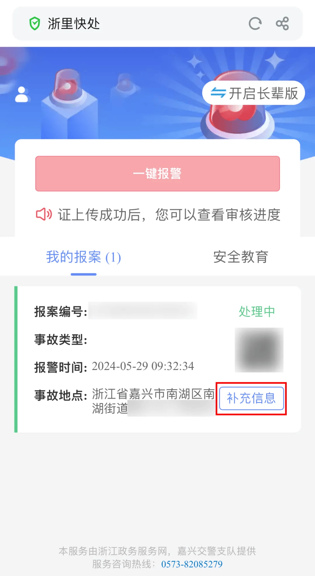 今日重大通报“浙衢麻将能不能开挂”(确实真的有挂)一知乎