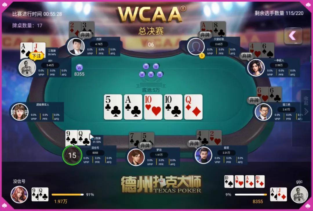 我来教教大家“微乐二七王有没有挂”其实确实有挂 