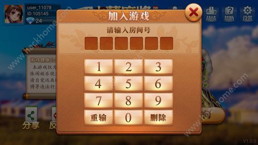 重大通报！至尊内蒙麻将确实真的有挂(怎么提高赢牌率)