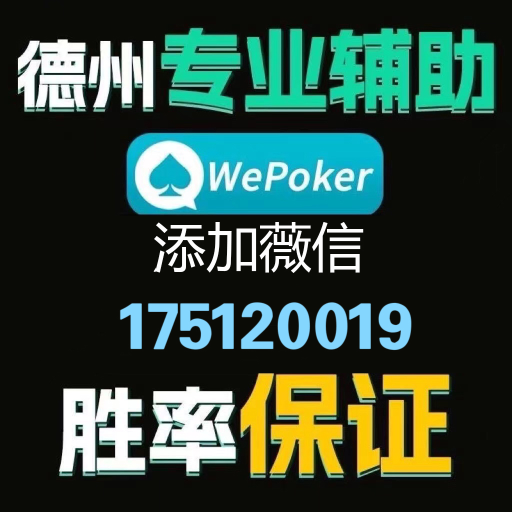 分享决窍“韵味字牌全集开挂软件下载!其实确实有挂
