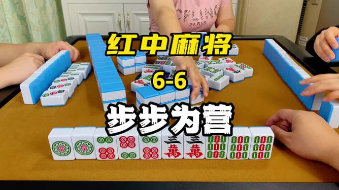 我来教教大家“来打红中麻将怎么玩(确实有挂)-知乎