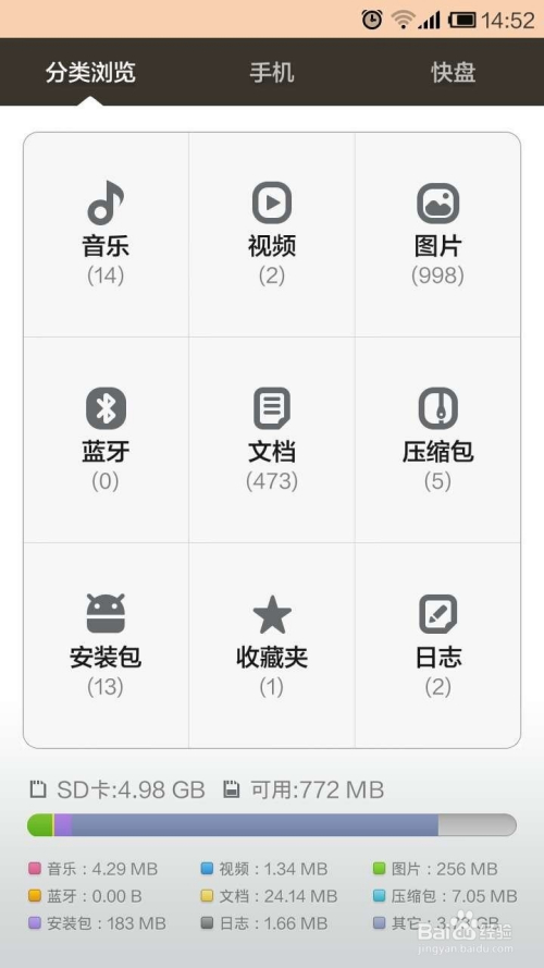 一分钟教你“手机上安装什么能看到别人的麻将”详细教程辅助工具