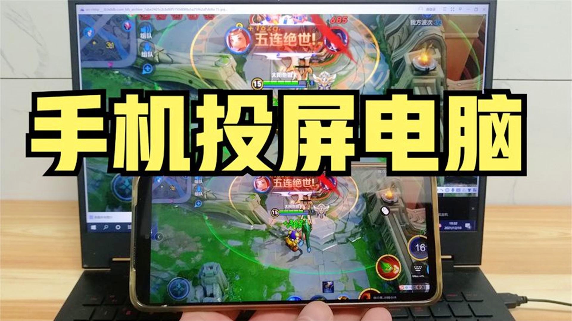 一分钟教你“手机上安装什么能看到别人的麻将”详细教程辅助工具