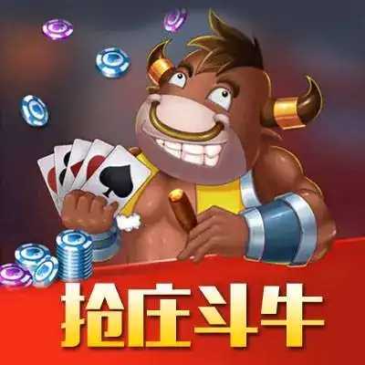 三分钟了解&quot;抢庄牛牛怎么打才能赢!其实确实有挂