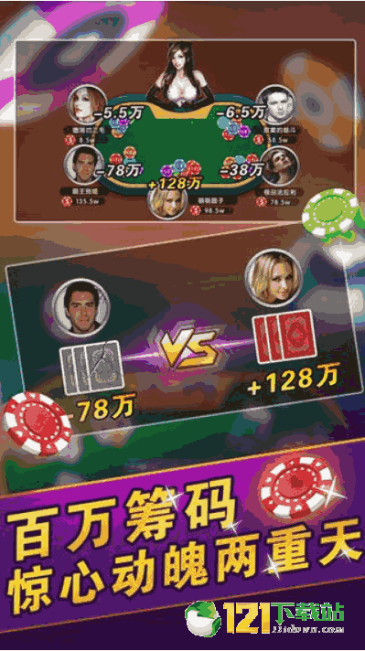 新教你‘‘星悦山东麻将可不可以开挂—真实可以装挂