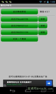 安装教程！微信金花有挂吗(高手讲解技术)
