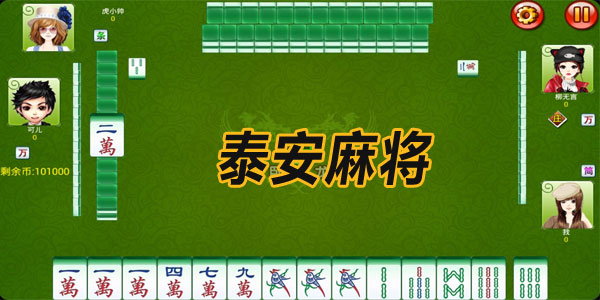 今日重大通报！丫丫玉溪麻将确实真的有挂(怎么才能赢得多)