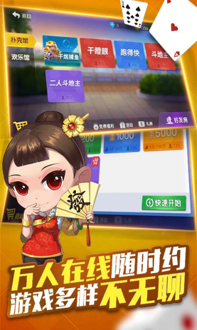 关于！微乐跑得快自建房输赢规律(手气一直很差)