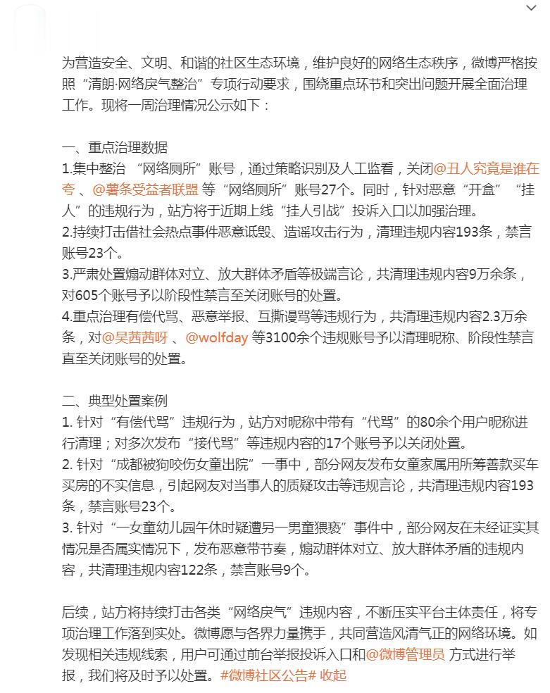 重大通报“夏天YY究竟有没有挂”开挂详细教程