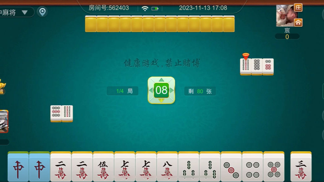 7分钟揭秘！老友棋牌是否其实是有挂的(为啥我总是输)