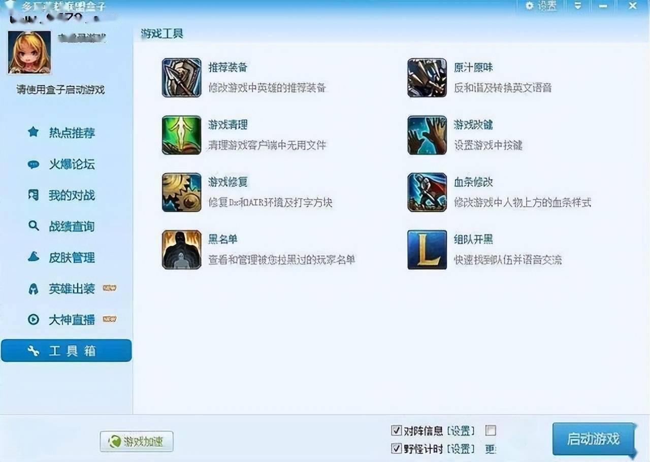 一分钟了解问鼎娱乐有没有挂?（确实可以开挂）-知乎