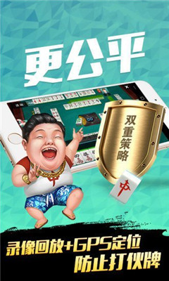 玩家必看科普！心悦麻将拍分有挂是真的吗(插件购买输赢规律)