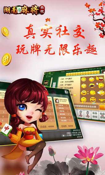 3分钟讲解！凡乐麻将确实真的有挂(神器通用版)