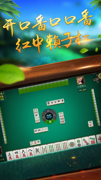 3分钟讲解！凡乐麻将确实真的有挂(神器通用版)