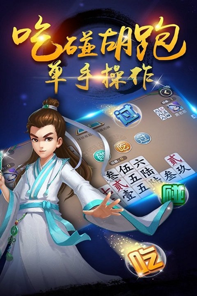 厉害了！多乐跑胡子有万能挂吗(为什么老是输呢)