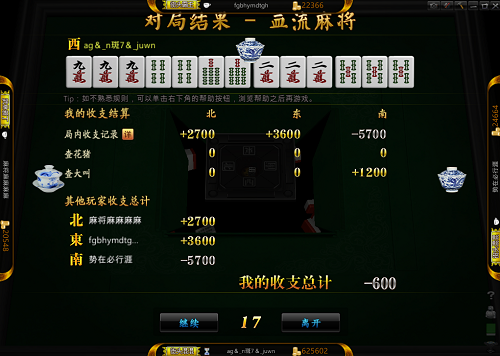 给玩家盘点十款！奥云麻将确实有挂的(怎么可以赢)