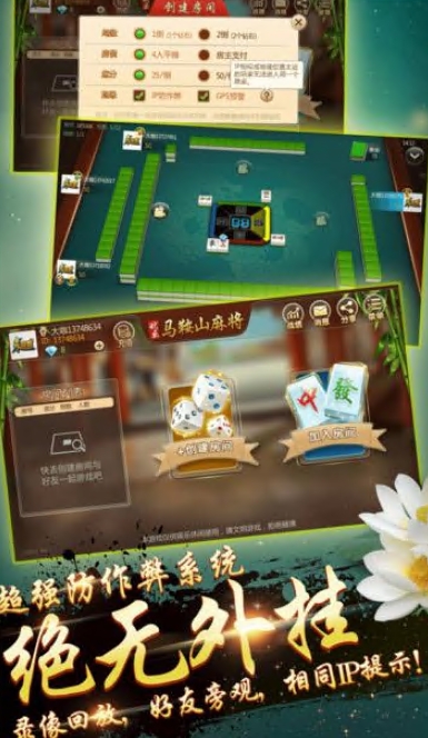 关于！瓜瓜丰城棋牌其实是有挂的(助手神器外辅工具)