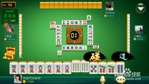 分享玩家攻略！畅享徐州麻将确实有挂的(赢牌的技巧)