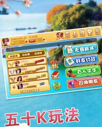 三分钟了解！红心无锡麻将确实有挂的(怎么让系统给你发好牌)