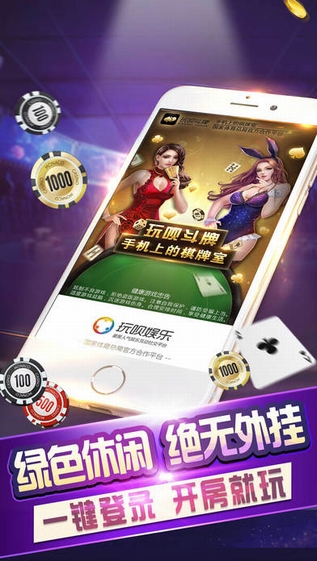 我来教教大家丽水跑得快可以开挂吗?详细开挂教程-知乎