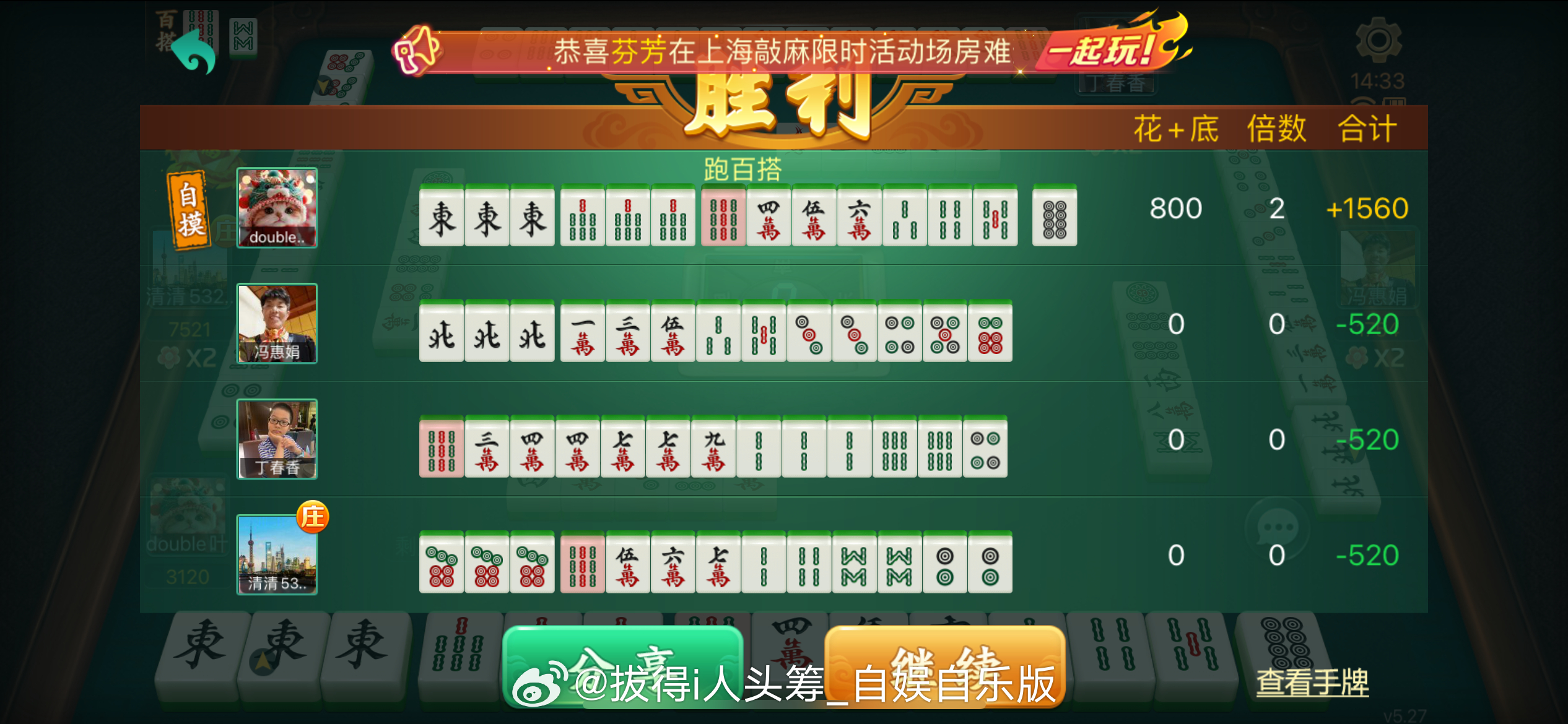 玩家必备！悟空竞技麻将其实是有挂的(怎么打会赢)