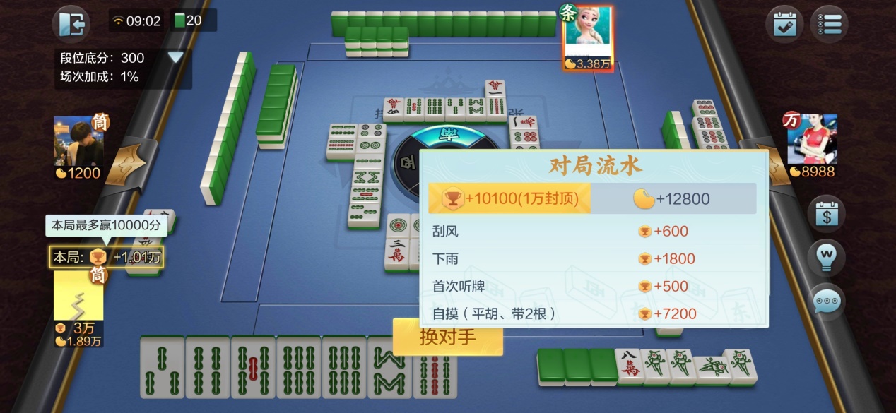玩家必备！悟空竞技麻将其实是有挂的(怎么打会赢)
