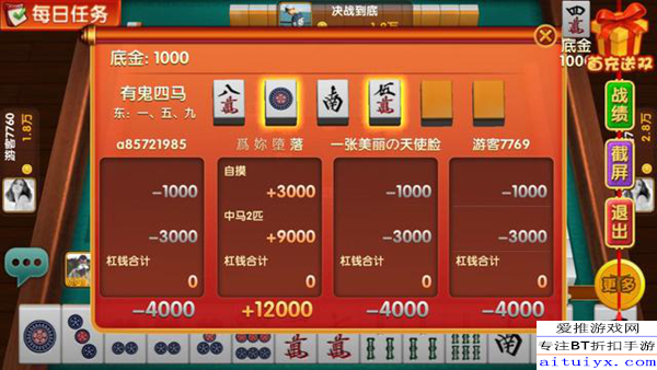 玩家必备教程！星悦广东麻将技巧(胜率到哪调)