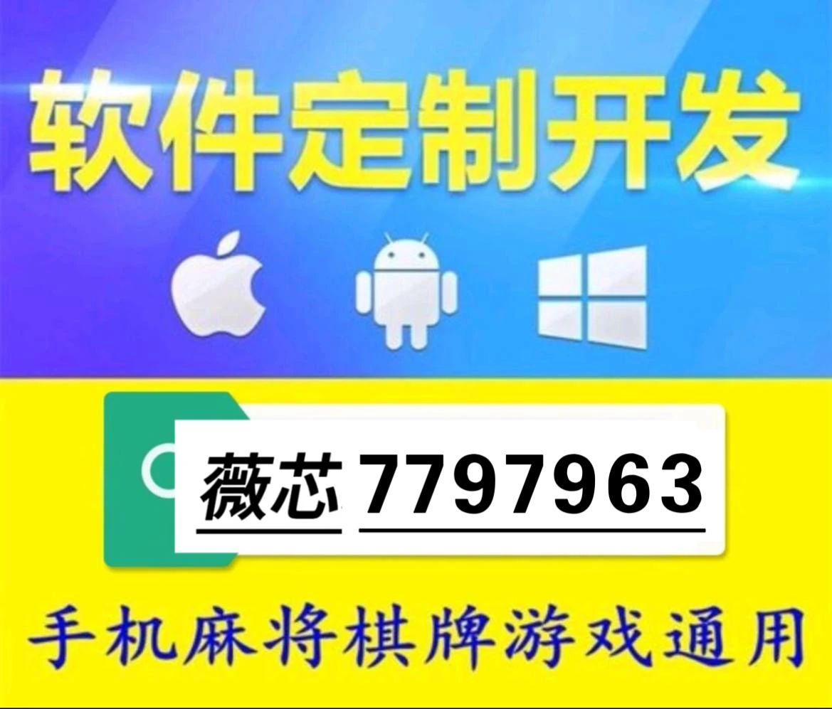 玩家必备！微乐陕西麻将赢牌技巧(确实是有挂)