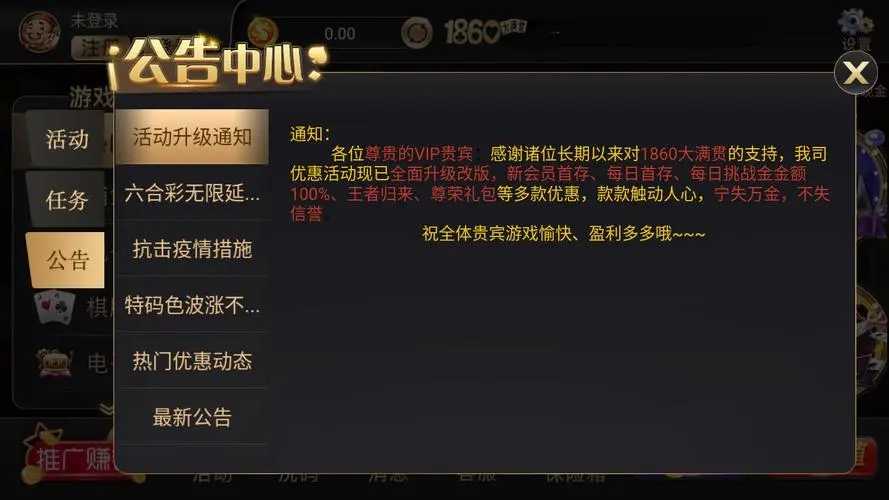 重磅揭秘“518互娱真的有挂吗&quot;!(详细开挂教程)-包教会