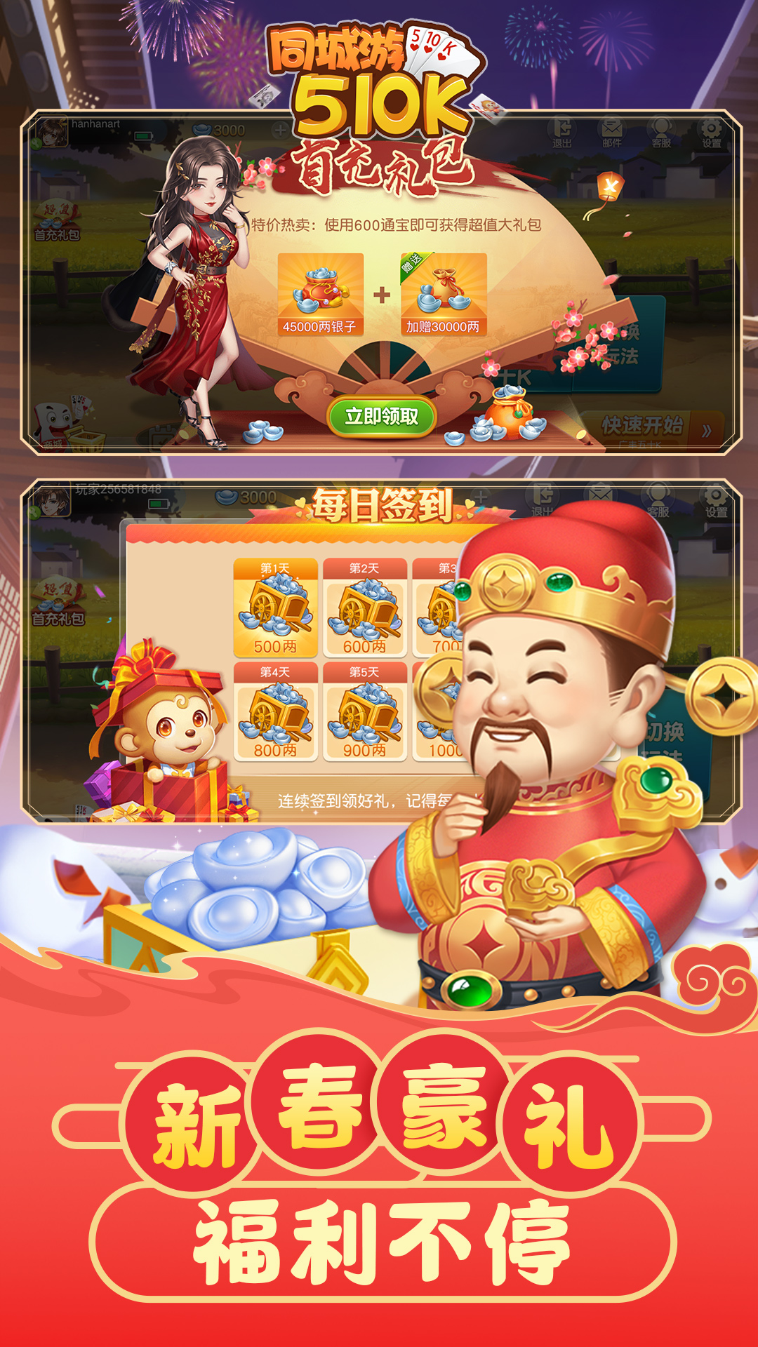 2分钟秒懂！同城游五十K辅助(怎么才可以赢)