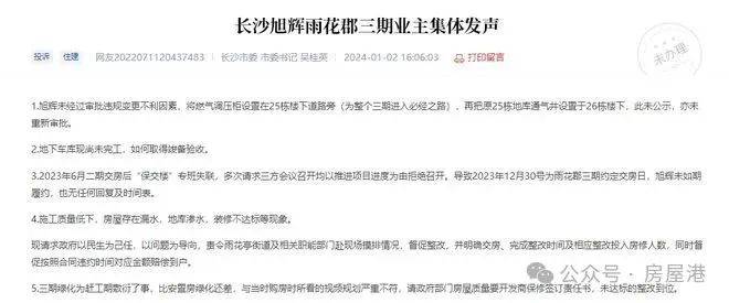 重大通报“白金岛长沙麻将是不是有挂”(确实是有挂)一知乎
