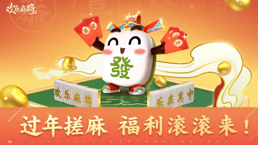 今日重大通报！乐禧乾安麻将怎么能看到对方的牌(怎么玩才能赢)