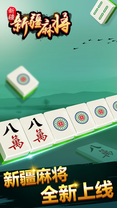 科技通报“巴郎新疆麻将有开挂软件吗&quot;!确实真的有挂-知乎