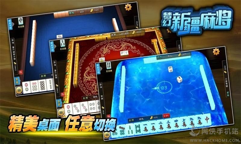 科技通报“巴郎新疆麻将有开挂软件吗&quot;!确实真的有挂-知乎