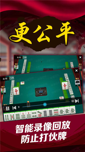 关于！河北微乐麻将助赢软件(怎么玩赢几率大)