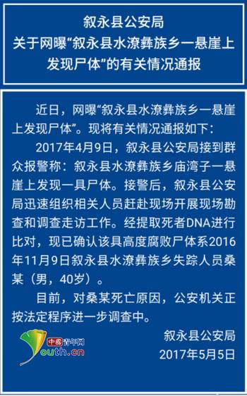 科技通报“越乡游十三张能不能开挂”原来确实有挂-知乎
